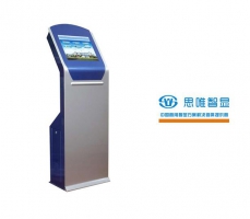 互動查詢機 - 立式機