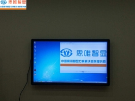 河南教學一體機-至明學堂教學教室