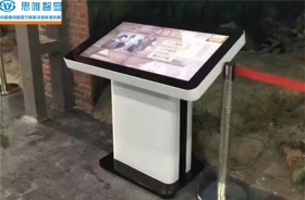 貴州觸控一體機-貴州六盤水建設博物館