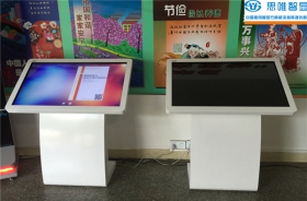 廣東觸控一體機-韶關圖書館