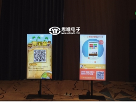 湖北互動觸控一體機-武漢展銷會