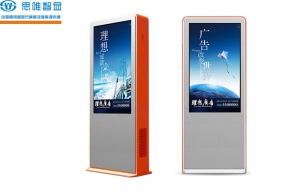 戶外廣告機系列-H