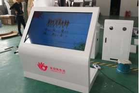 定制廣告機-金鼎優生活
