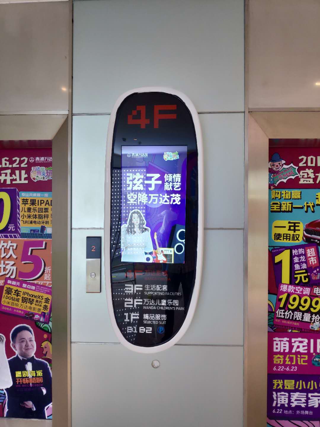 商場廣告機,武漢廣告機，廣告機定制